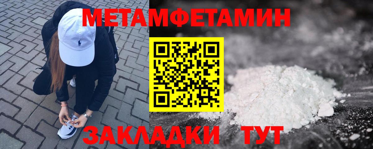 АМФЕТАМИН  АМФ Розовый  Вход с VPN  Кызыл  АМФ 