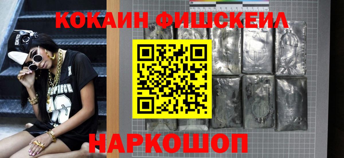 Cocaine 99% Кызыл