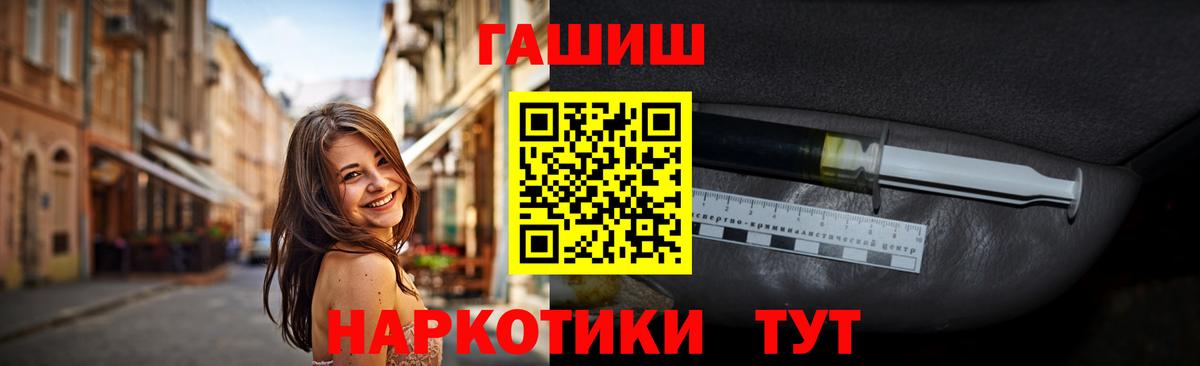 Гашиш  Вход с VPN  Кызыл  ГАШ гарик  ГАШИШ 40% ТГК 