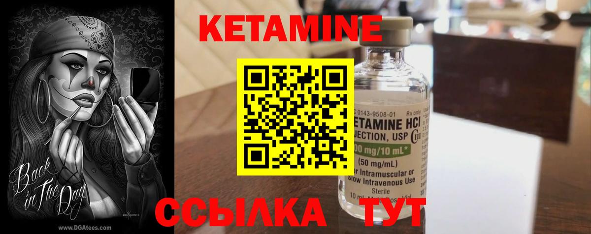omg   КЕТАМИН VHQ  Вход с VPN  КЕТАМИН VHQ  Кызыл 