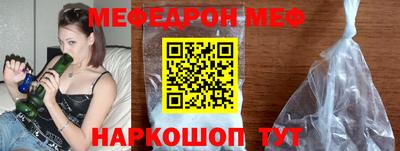 скорость mdpv Волжск