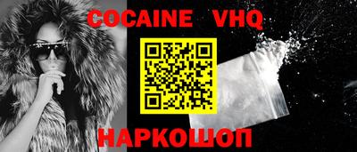 скорость mdpv Волжск