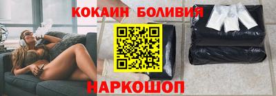 индика Волгодонск