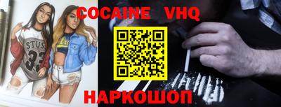 скорость mdpv Волжск