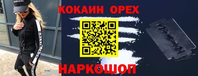 индика Волгодонск