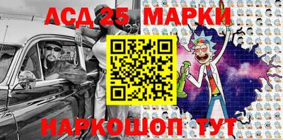 индика Волгодонск