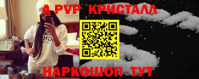 скорость mdpv Волжск
