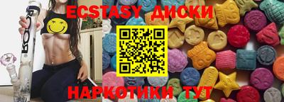 индика Волгодонск