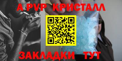 кокс Волжский