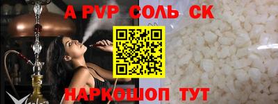 индика Волгодонск