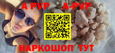 МДПВ Шелехов