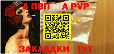 скорость mdpv Волжск