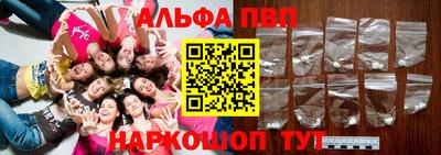 индика Волгодонск