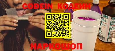 меф Шахты