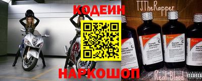 индика Волгодонск