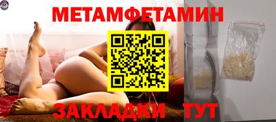 индика Волгодонск