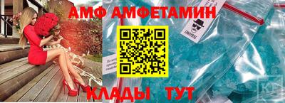 скорость mdpv Волжск
