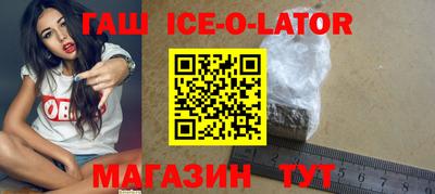 индика Волгодонск
