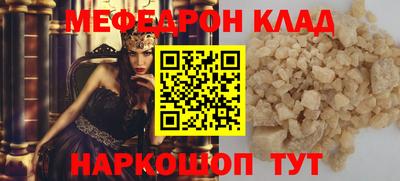 дмт Шебекино