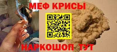 скорость mdpv Волжск
