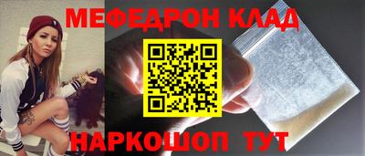 кокс Волжский