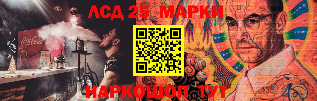LSD-25 экстази ecstasy Кызыл