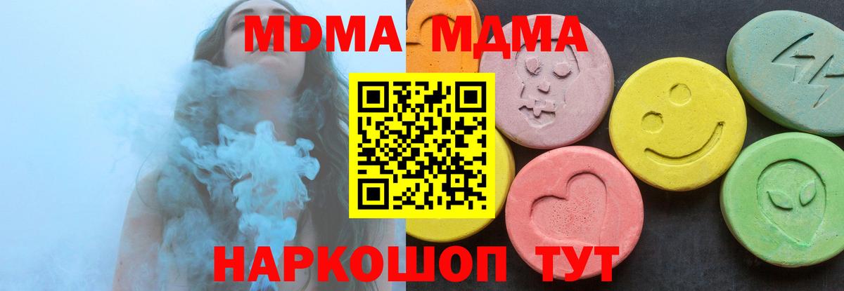 МДМА VHQ Кызыл
