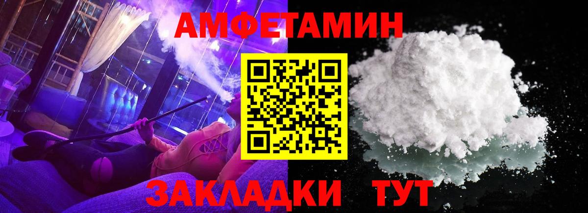 МЕТАМФЕТАМИН кристалл  МЕТАМФЕТАМИН кристалл  Вход с VPN  Кызыл 