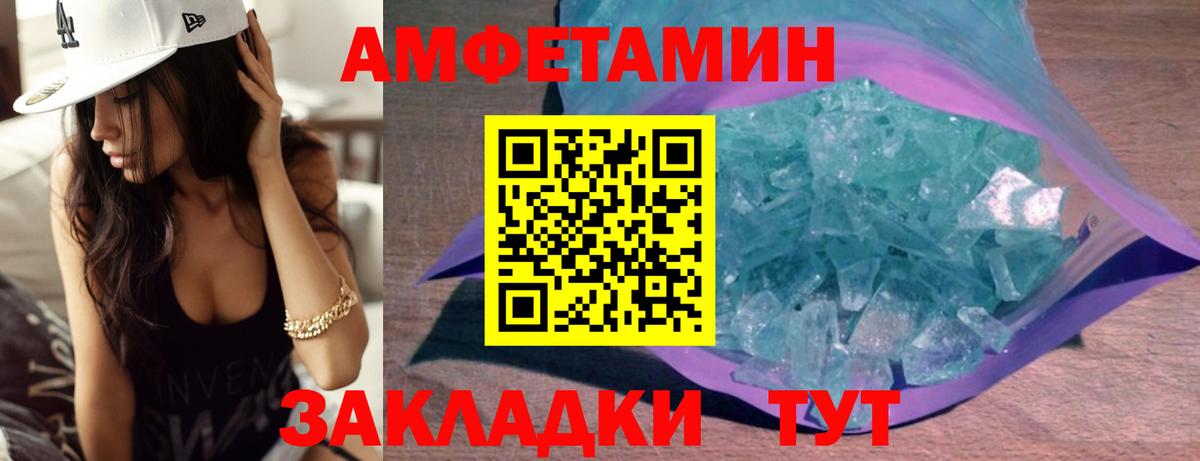 Alpha-PVP Кызыл
