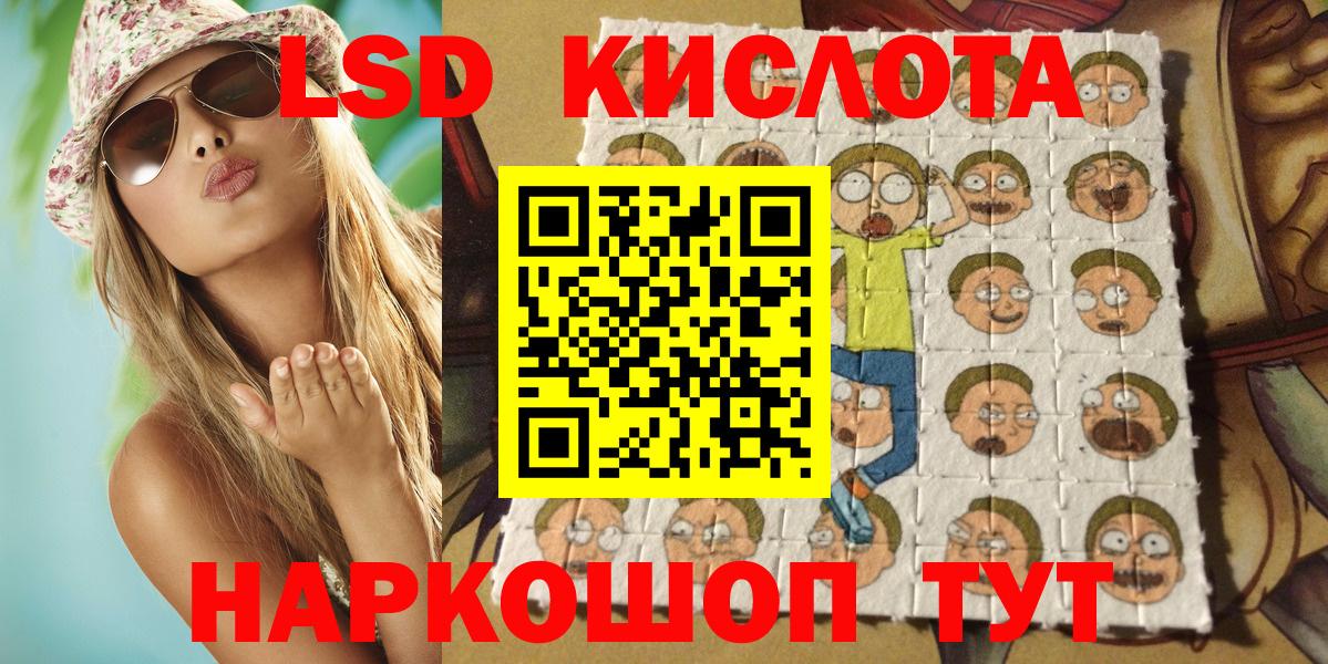 Наркотические марки  Марки 25I-NBOMe 1500мкг  дарнет шоп  Марки 25I-NBOMe 1500мкг  Кызыл  Вход с VPN 
