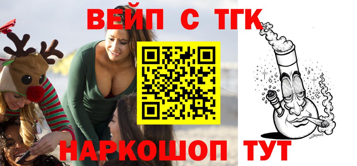 Кызыл  ТГК Wax  Вход с VPN 